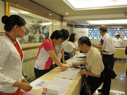 The Workshop for University Leaders on Development and Alumni Engagement