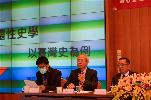 The Regional Society History Forum Takes Place at TKU