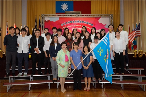 The 2017 Flag Presentation Ceremony