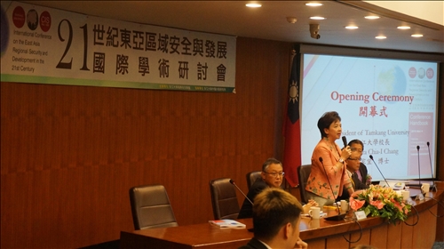 Two Events Discussing Security Issues in East Asia