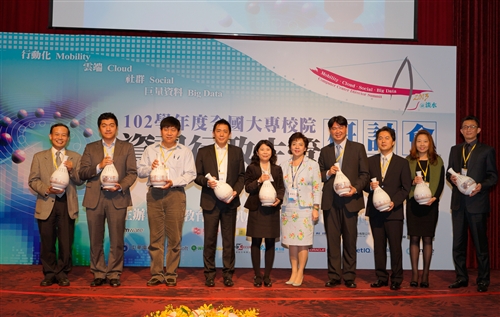 TKU Hosts the 2013 Annual Summit of Information and Technology