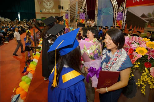 The 2017-18 Academic Year Graduation Ceremony