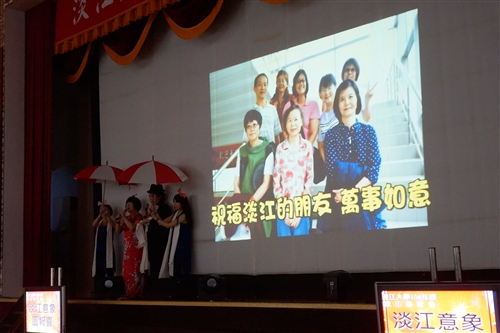 TKU Welcomes the Year of the Monkey