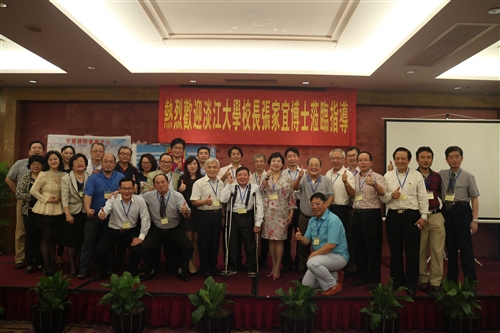 Mainland Chinese Alumni Conference