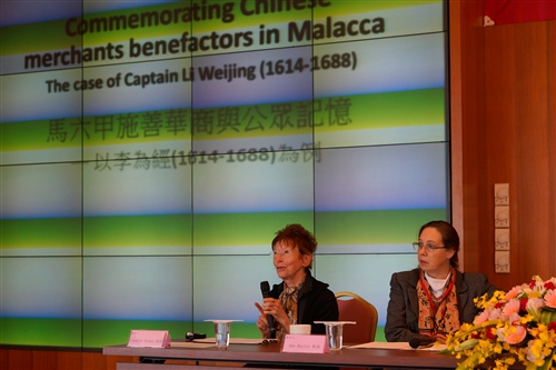 The Regional Society History Forum Takes Place at TKU