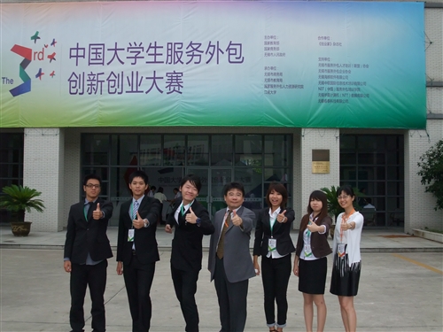 資管系勇奪大學生服務外包創新創業大賽「上報組一等獎」和「創業之星」獎。