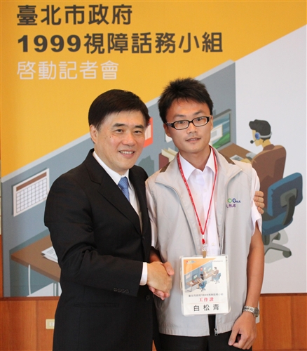 Creating Jobs for the Visually Impaired
