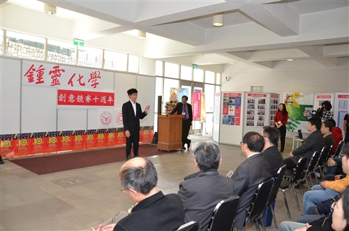 The Chung-ling Innovation Chemistry Competition Takes Place