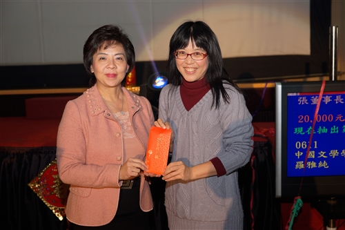 TKU Faculty 2015 Chinese New Year