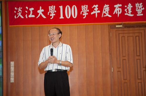 本校100學年度單位主管布達暨交接典禮在覺生國際會議廳舉行。