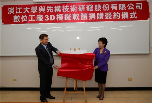 TKU Receives Great Donation from Visual Components