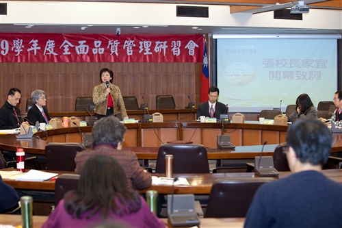 The 2011 Total Quality Management Seminar