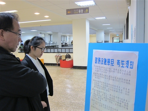 High School Students Reach Crucial Phase of Admissions Process