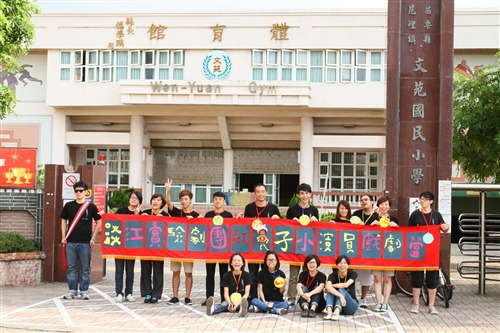 Changing Lives through Theater