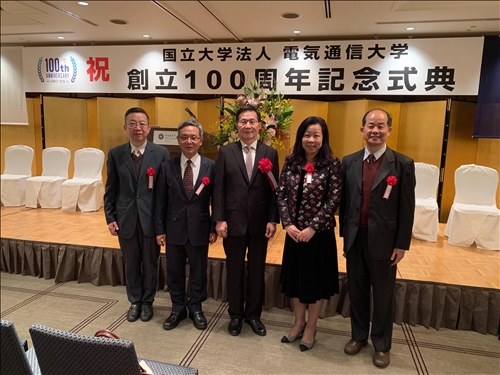 日本電氣通信大學百年校慶•校長親赴姊妹校祝賀