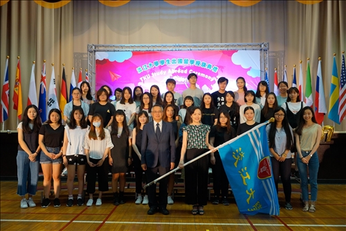 Making Dreams Come True - 648 Students Depart for Overseas Study