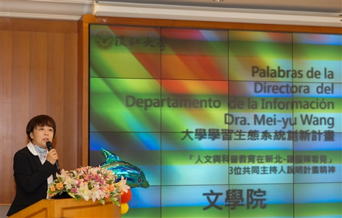 The People, Culture and Science Education- International View Project