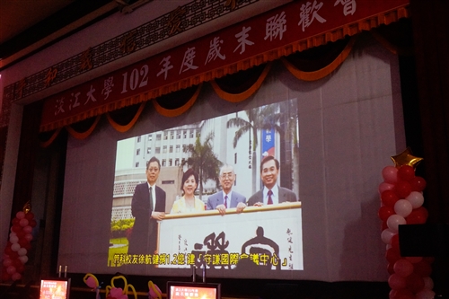 Tamkang University