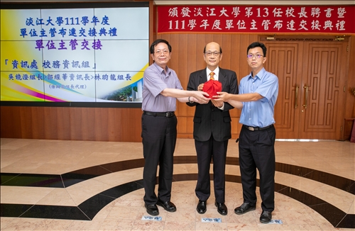 In the Ceremony of Awarding the 13th Principal