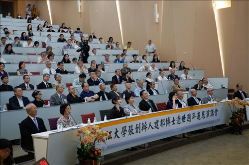 Commemorating the Life of a Gentle Giant - the Founder of TKU,  Dr. Clement C.P. Chang