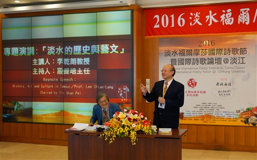International Poetry Festival @ Tamsui