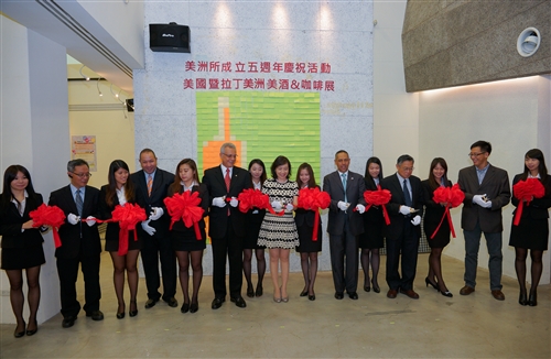 The Graduate Institute of the Americas Holds Anniversary Celebration