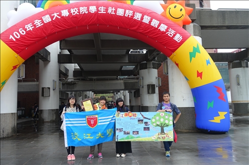 TKU Clubs Receive National Recognition