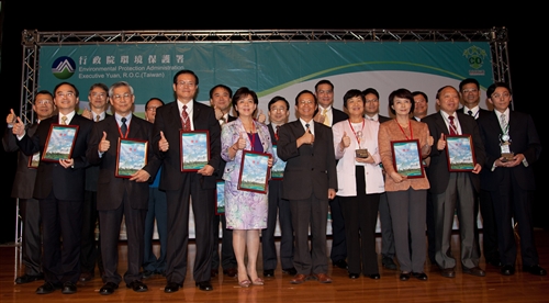 TKU Receives Environmental Recognition at Award Ceremony