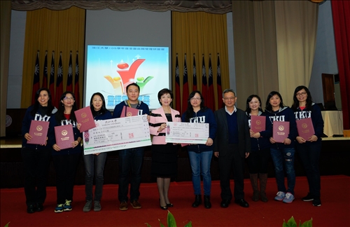 TKU Holds Quality Management Conference
