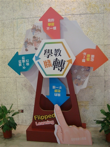 Students Teach and Teachers Study