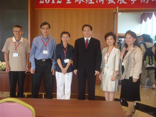 The 2012 Global Economic Development Conference