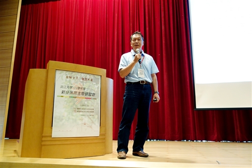 The 2014 Yearly Academic Executive Seminar Takes Place