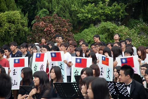 A Concert to Promote Jade Mountain