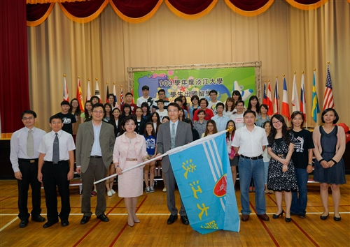 TKU Holds International Flag Ceremony