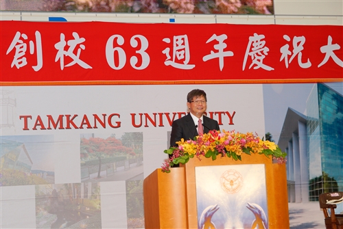 TKU