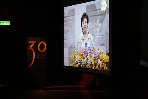 TKU Television Network Reaches 30th Year
