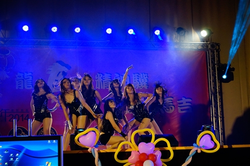 Tamkang University