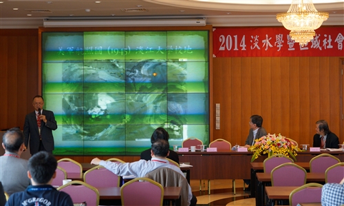 The Regional Society History Forum Takes Place at TKU
