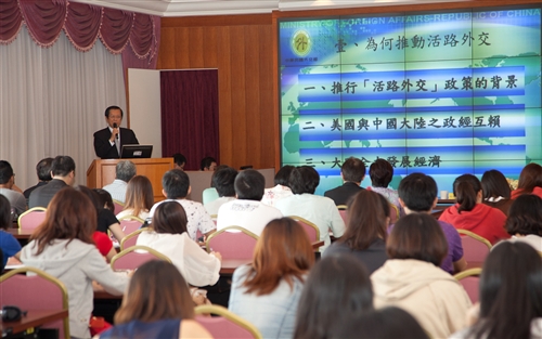 A Lecture by Foreign Minister Yang
