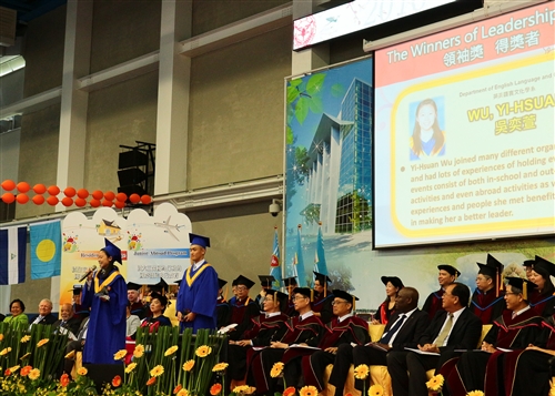Lanyang Campus 2015-16 Graduation Ceremony