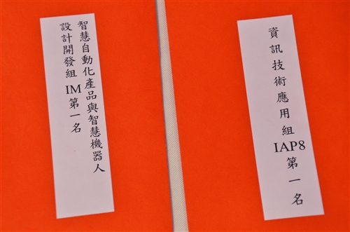 A Triple Triumph for Tamkang