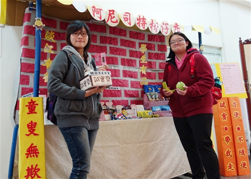 The TKU “Stall of Trust”