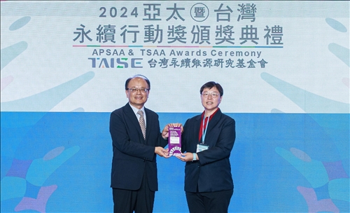 2024亞太暨台灣永續行動獎 本校獲1金3銅佳績