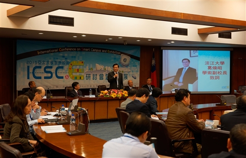 TKU and the International Conference on Smart Campus and Exhibition