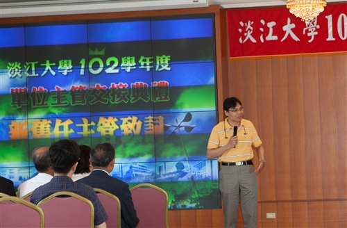 TKU Holds 2013 Handover Ceremony for Department Heads