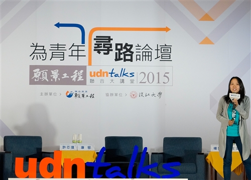 TKU Joins Forces to Create a Better Taiwan TKU Joins Forces to Create a Better Taiwan