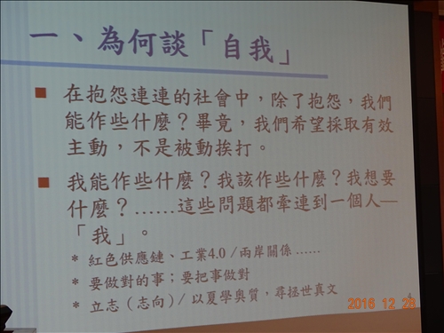 An Outstanding Alumnus Returns to Tamkang