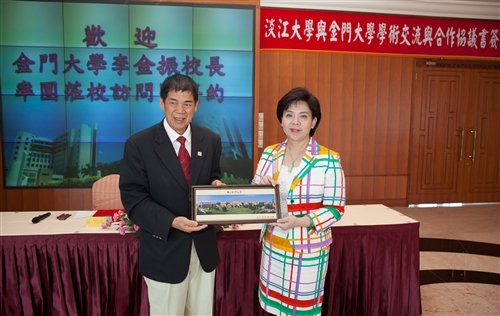 A Partnership Agreement with National Quemoy University