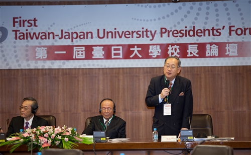 The First Taiwan-Japan University Presidents’ Forum