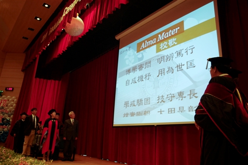 The TKU Lanyang Campus Commencement Ceremony